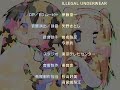 (アプコン)[PS2] らき☆すた 〜陵桜学園 桜藤祭〜 ED