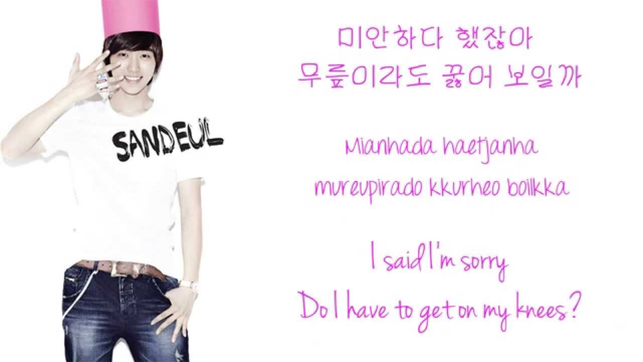 B1A4 - Only Learned Bad Things (못된 것만 배워서) Colour Coded Lyrics (Han/Rom/Eng)