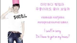 B1A4 - Only Learned Bad Things (못된 것만 배워서) Colour Coded Lyrics (Han/Rom/Eng)