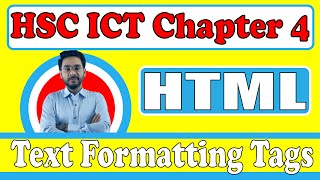 HSC ICT Chapter 4 ||Web Design and HTML|| Text Formatting Tags|| How To write html code