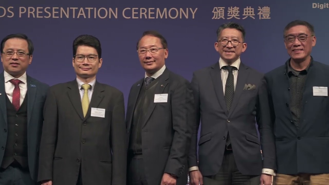 2025 HKICT Awards Fintech Award Presentation Ceremony Highlights