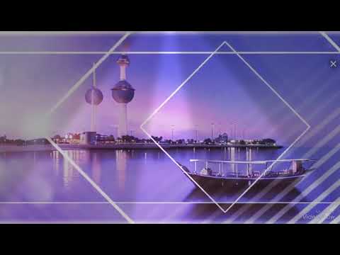 الكويت احلى وحدة و احلى بلد