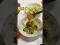 はすやの粉納豆で腸活!菌を手軽に取り入れて健康になろう♪ かえであーたんファミリー日常