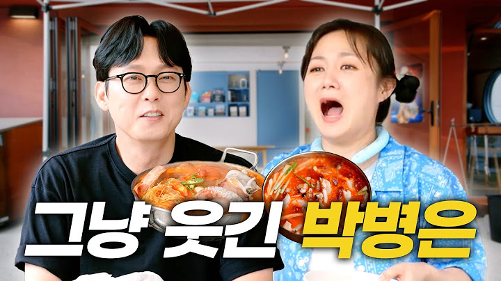 Park Byungeun | “You're making me misunderstand” 💁🏻‍♂️“Oh yay?” | [Naraesik] EP.43