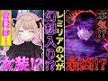 【ゆっくり茶番劇】【総集編+後日談】最恐の吸血鬼であるレミリアの父が幻想入り!?