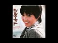ラブ・ハンター オリジナルカラオケ(Wボーカル入り)高見知佳