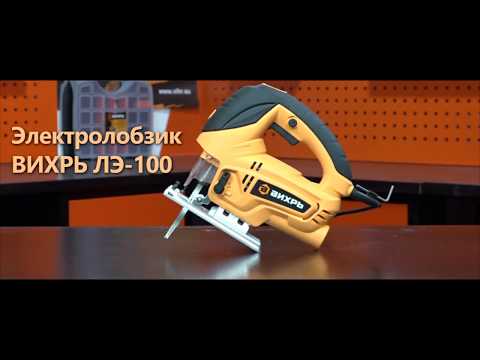 Лобзик электрический ЛЭ-80 Вихрь, видео 1