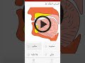 صوت حرف الظاءshorts mp3