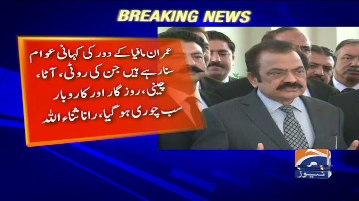 PM Imran Khan Sarkari Khazane Par Bojh Hain | Rana Sanaullah