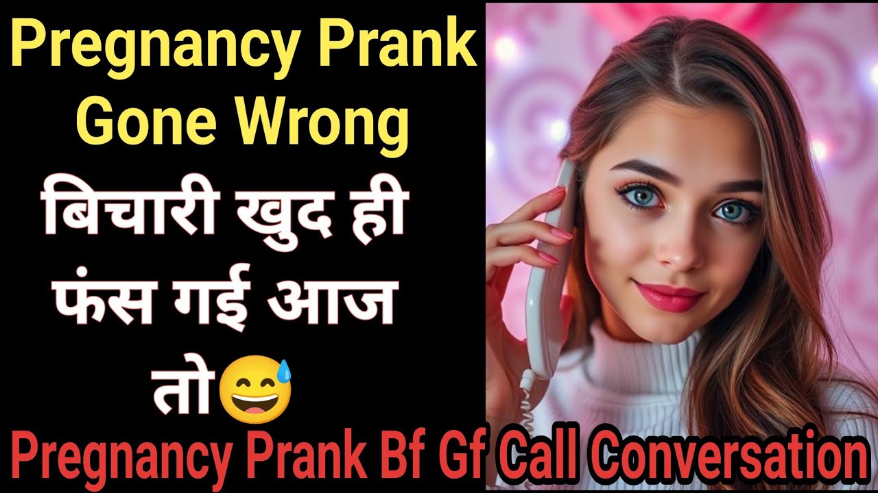 Bf Gf Pregnancy Prank | Gf Bf Cute Call Recording |  Gf Phone Call Recording | Call Conversation