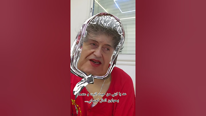 الأم المستطيل 🙎🏻‍♀️ و إبنها العاق 🙍🏻‍♂️ - القصة كاملة