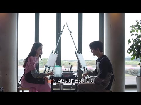 [환승연애2 18화] 현규 해은 쌍방지목 데이트, 그림 그리는 두 사람, 전시회 열어줘요 보러가게