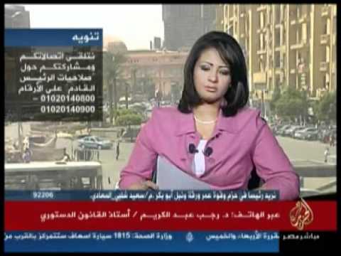 صلاحيّات الرّئيس القادم