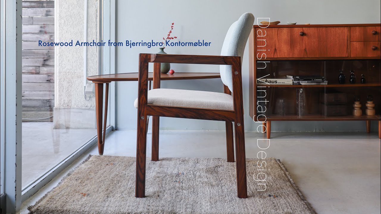 デンマーク ヴィンテージ ローズウッド アームチェア 椅子 北欧