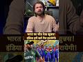 Ahmad reaction crying on India won t20 wc final match sanju samson starts #prizemoneybcci #viral