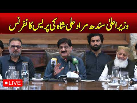 Live : Karachi: Sindh Chief Minister Murad Ali Shah's news conference - Aaj Pakistan News