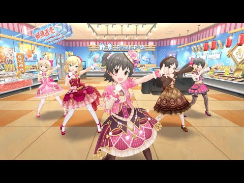 【デレステMV】ギョーてん！しーわーるど！ / ポップンべりー（赤城みりあ、櫻井桃華、橘ありす、古賀小春、的場梨沙）SSR