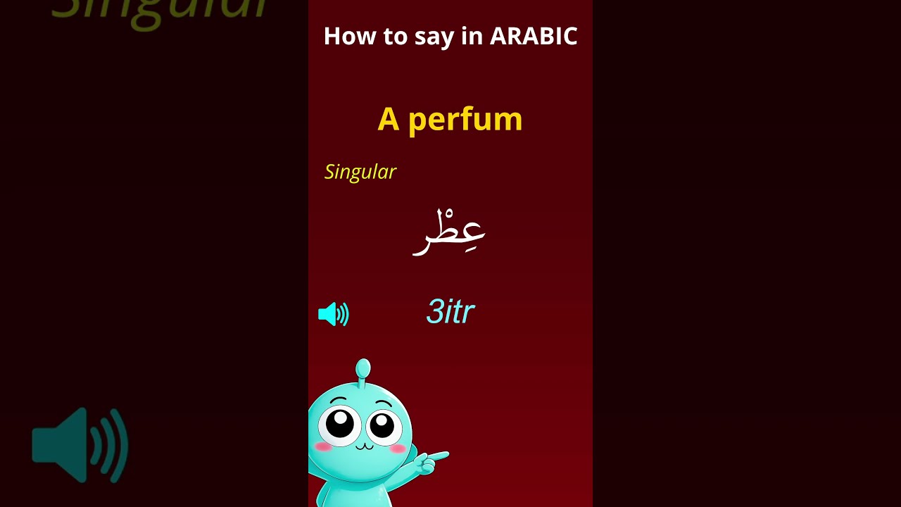 Say 'Perfume' in Arabic | Singular & Plural