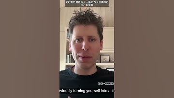 🚨OpenAI o3-pro价格屠夫！奥特曼预言AI奇点，专家怒怼？你信谁？ #人工智能 #科技 #openai #chagpt