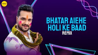 Bhatar Aiehe Holi Ke Baad remix  Bhojpuri Holi Dj Song 2025  Nonstop Dance Beats