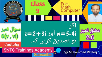 ex 2.6 class 9 math Q 6(v,vi) agr z=2+3i aur w=5-4i to tasdiq krn k @SNTCTrainings #maths