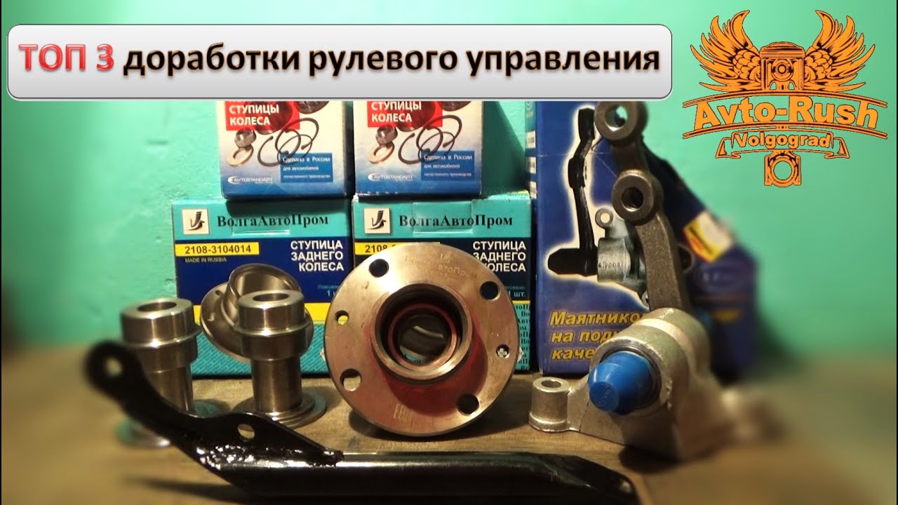 Разборка ваз классика