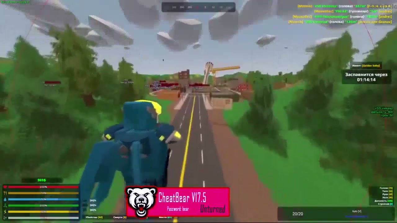 UNTURNED FREE HACK 2022 | DOWNLOAD PRIVATE CHEAT UNTURNED | UNDETECTED