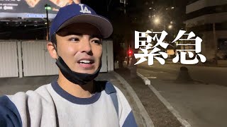 ガチ）LAにきて大事故に遭いました。