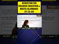Deduction for Children Education &amp; Hostel Allowance (FY 2025-26) #shorts #shortsfeed