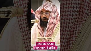 Surah Tin - Sheikh Sudais (Official Recitation)