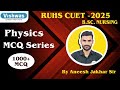 Physics Chapter - 4th MCQ Series | RUHS BSc Nursing 2025 | Most Repeated &amp; Important Questions