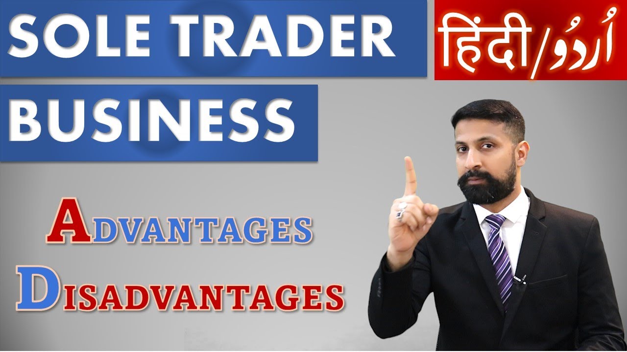 Sole Trader Business Sole Proprietorship URDU HINDI Lecture YouTube