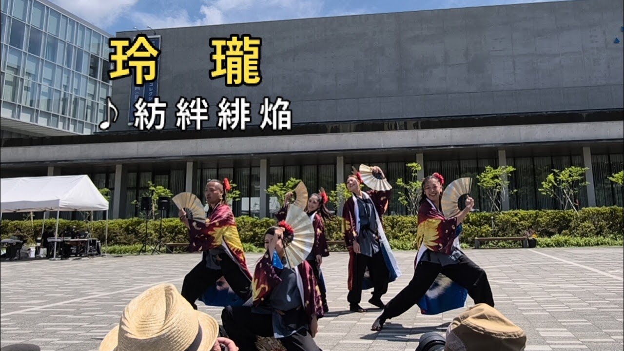 2026.6.28 玲瓏 ♪紡絆緋焔 第29回ヤートセ秋田祭 なかいちステージ