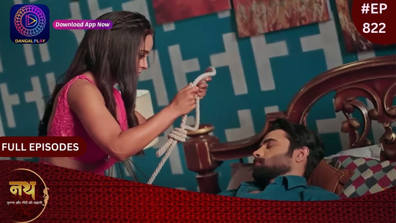 Nath Krishna Aur Gauri Ki Kahani | 1 February  2024 | Full Episode 822 | Dangal TV