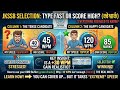 JKSSB Junior Assistant Typing Test Formula Explained! 😲 +5 OMR Buffer vs Typing Speed!