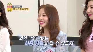 썸바이벌 1+1 - 김명기, 그의 최종 선택은...!.20190717