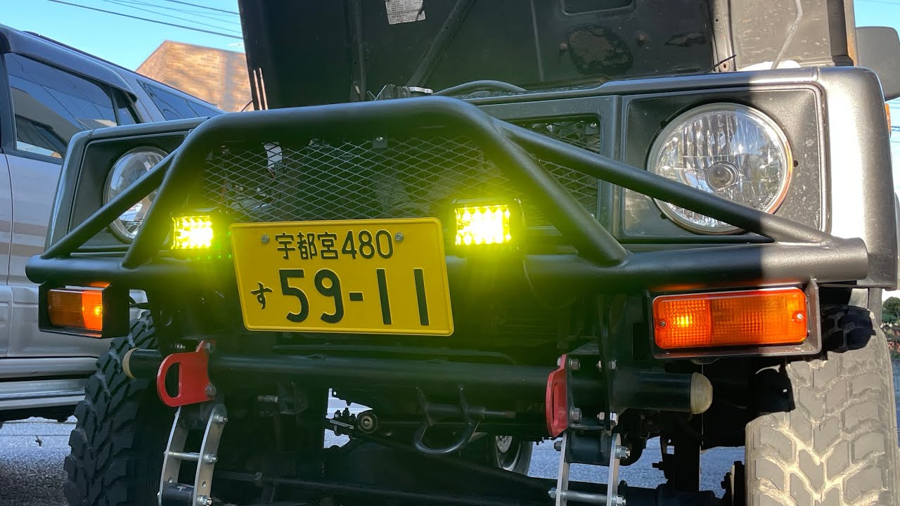 【JA11】シシ狩りとフォグでイメチェン【ジムニー】