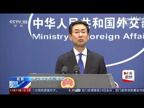 耿爽点名谴责蓬佩奥：看他演戏要演到什么时候