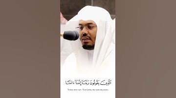 القارئ ياسر الدوسري #المصحف #اكسبلور #القزابري