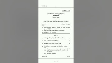 IGNOU BPCE-146 December 2022 question paper || bpce 146 previous year question paper | #ignou #shots