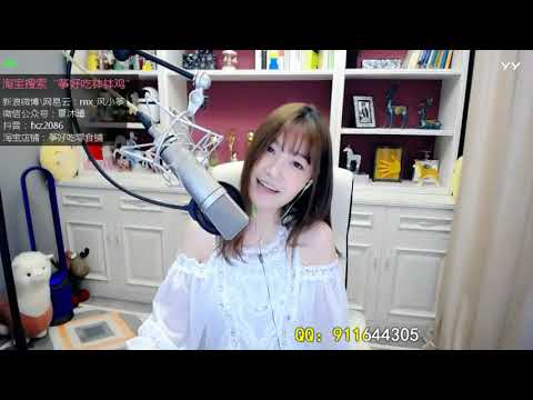 20180728   风小筝   金骏眉『风小筝 Live Cover』