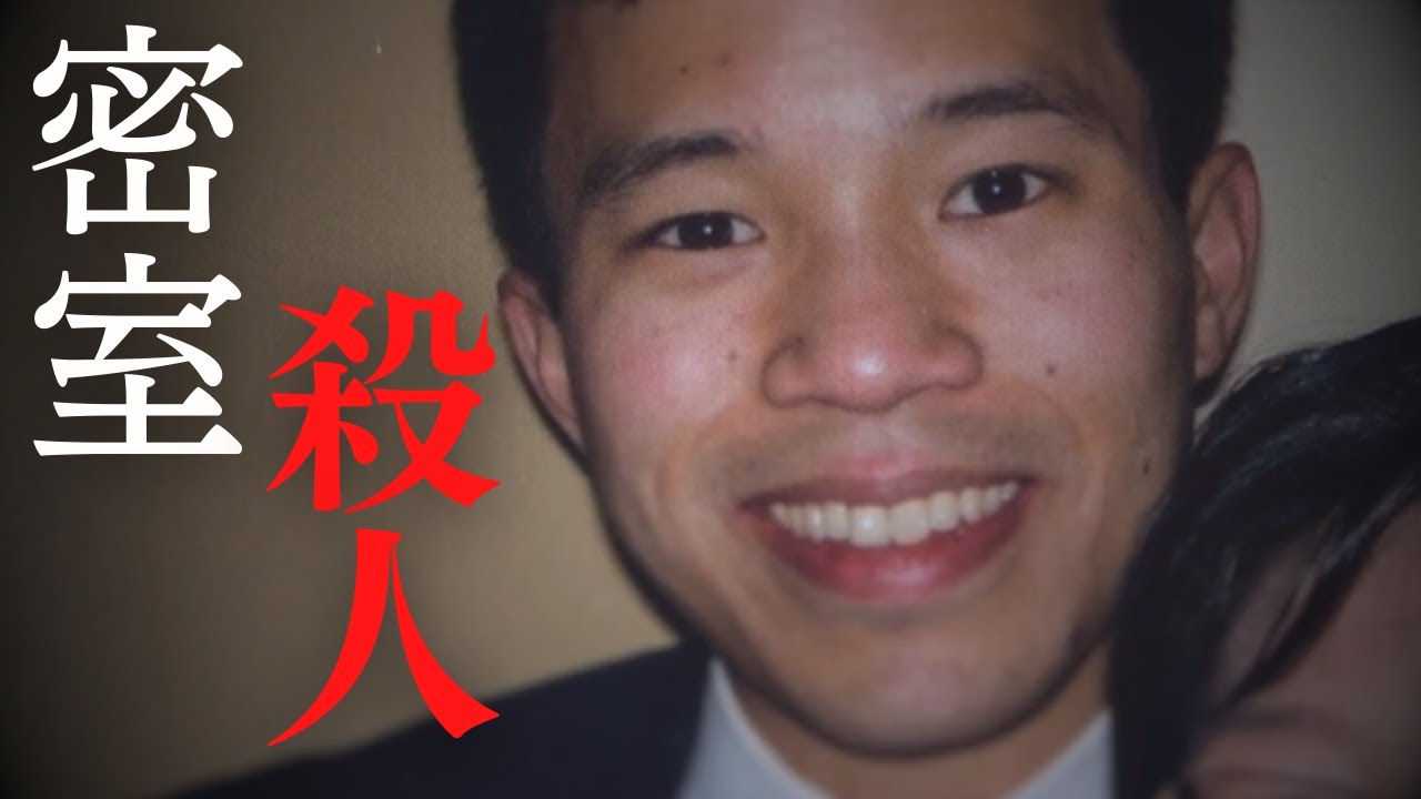 【未解決事件】エリート弁護士が標的に....3人の親友は無実を主張するが....