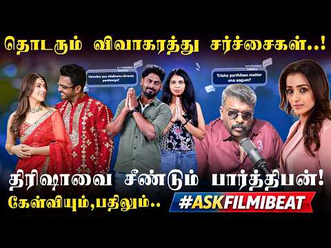 Kumbh Mela Viral Girl Monalisha யார Marriage பண்ணிருக்காங்க? | Ask Filmibeat | Vijay | Trisha