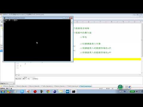 3-10 Java语言基础键盘录入的练习2