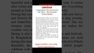SSC English Composition: The Season You Like Most – My Favourite Season Spring