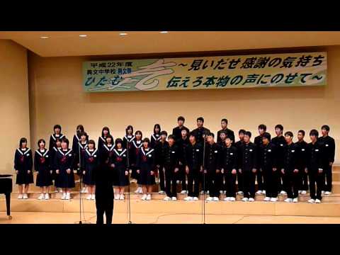 はじまり（混声三部合唱）