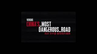 Ken Block Drifts China’s Most Dangerous Road in 914hp Hoonitruck
