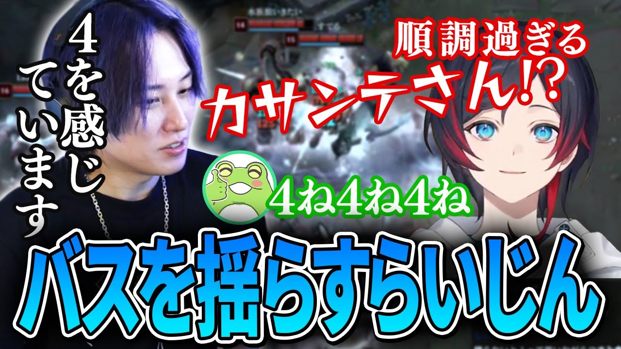 【LTK2】やりたい放題のうるかと突然バスを揺らすらいじん【らいじん/うるか/おぼ/白波らむね/SHAKA/Zerost/LoL】