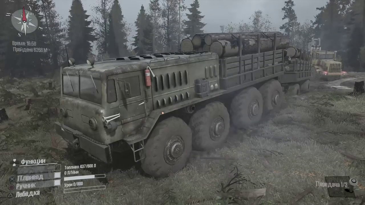 ps4 mudrunner vehicles