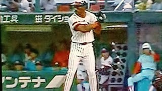 1990ダイエーVSオリックスハイライト　平和台球場　両軍打ち合いホームラン　ダイエー移籍松林ホームラン　不振アップショーライナーホームラン　岸川2発もアウトカウント間違え2塁から生還される